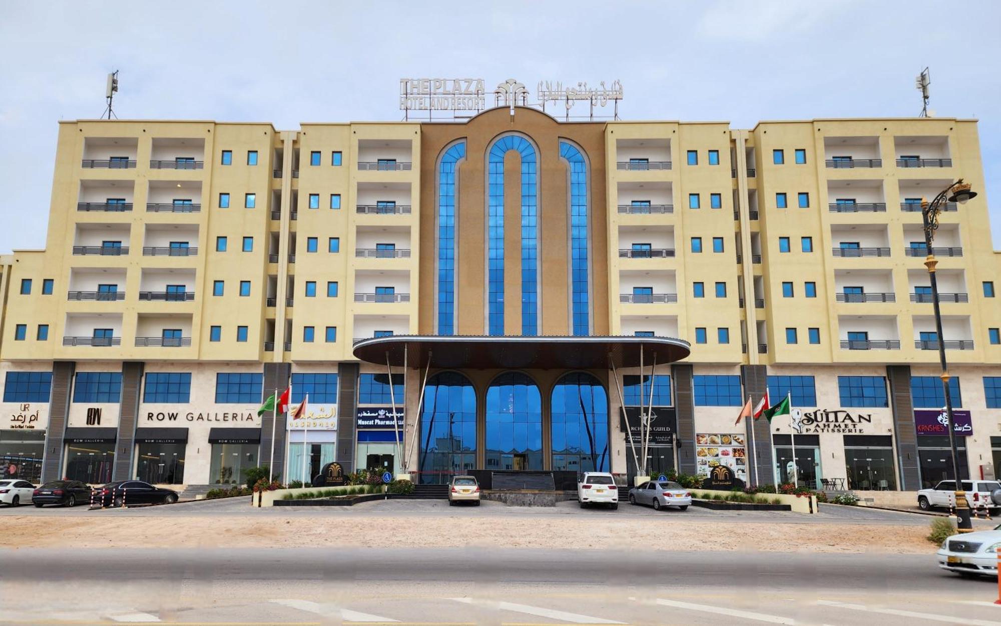 Station touristique The Plaza & Salalah